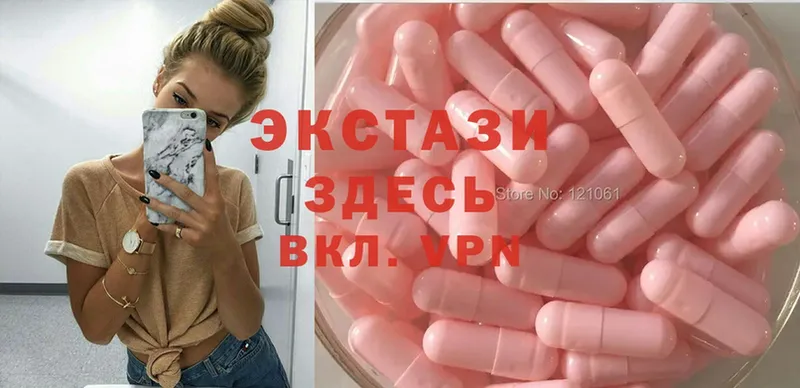 купить наркотики цена  MEGA зеркало  Ecstasy диски  Реутов 